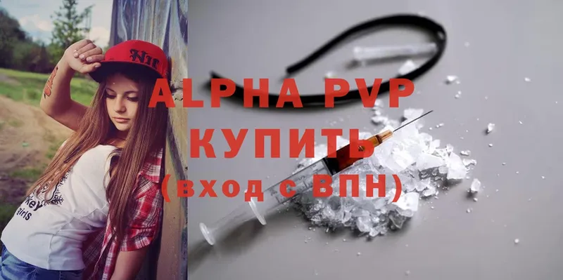 Alpha PVP мука Жирновск