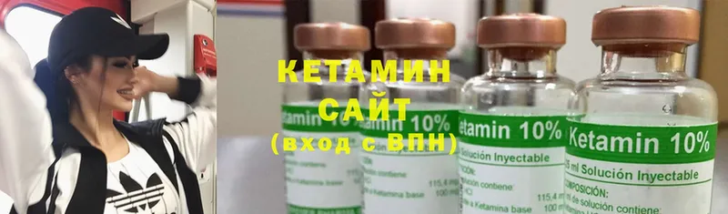 гидра рабочий сайт  Жирновск  КЕТАМИН ketamine 